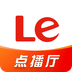乐视视频app正式版