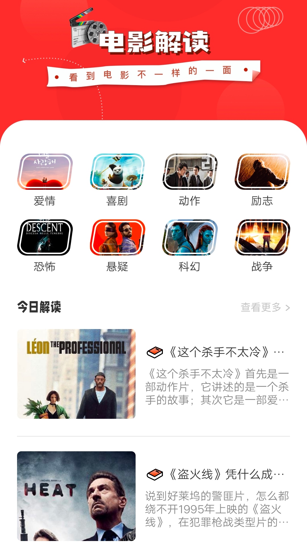 88影视官方版