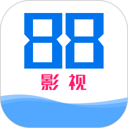 88影视官方版