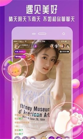 夜魅直播精简版