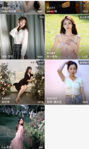 水仙直播去广告版
