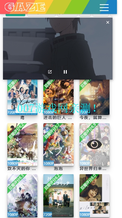 老牛影视高清视频免费观看版