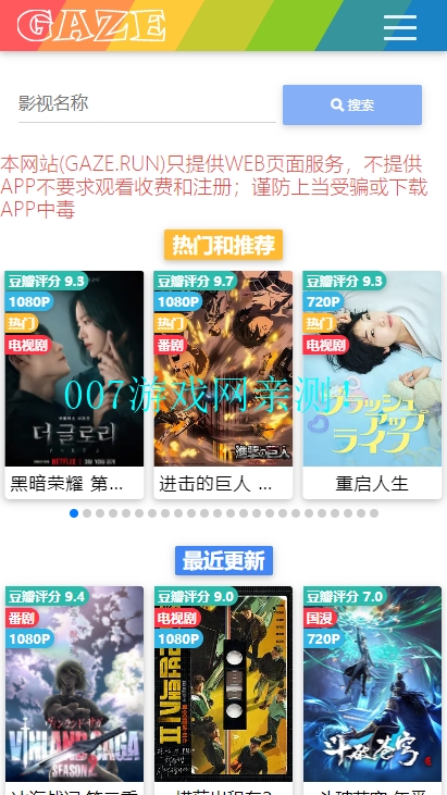 老牛影视高清视频免费观看版
