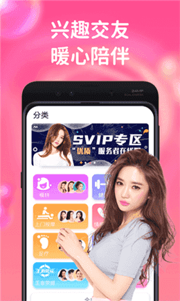 小鸟视频在线播放版