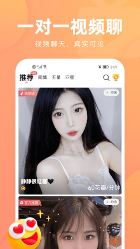 麻豆直播官方版