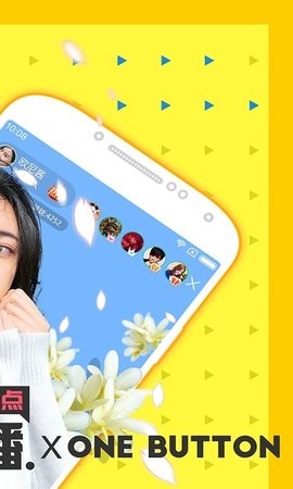 51直播免费版