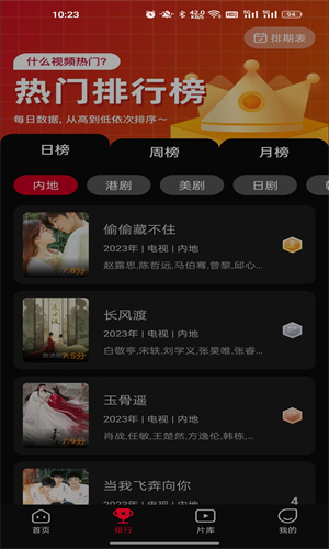 双鱼视频在线观看版