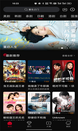 双鱼视频在线观看版