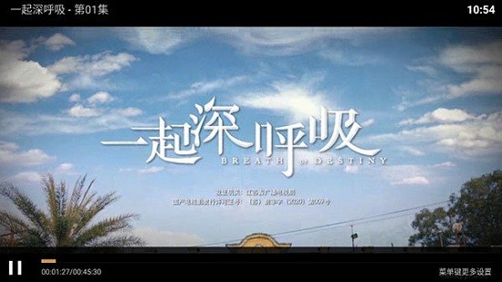 迅捷影视免费版