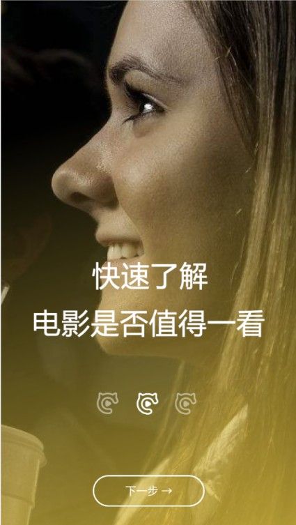 二喵影视破解版