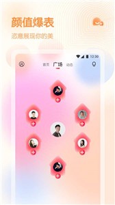 柠檬直播app正版