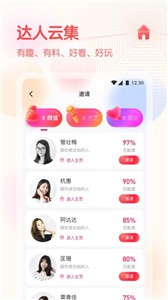 柠檬直播app正版