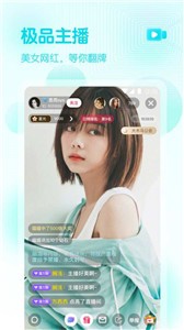 柠檬直播app正版