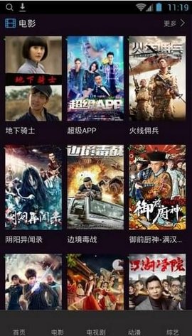 九播影院官方版