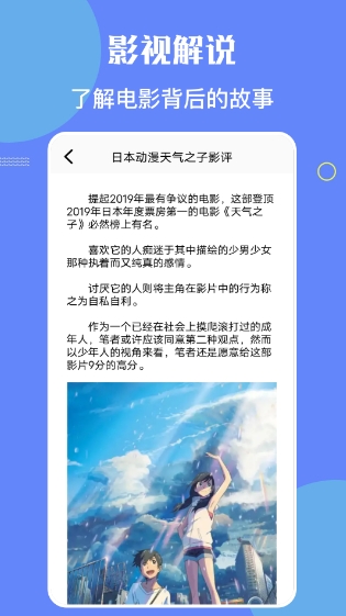 星辰影院在线观看免费版