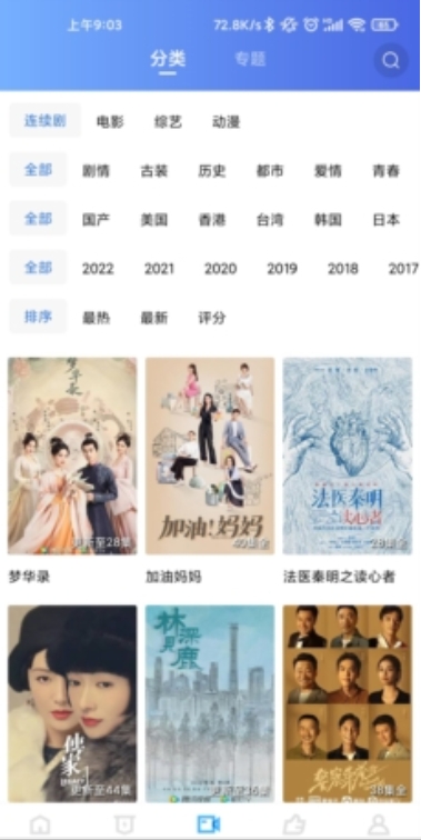 星辰影院在线观看免费版