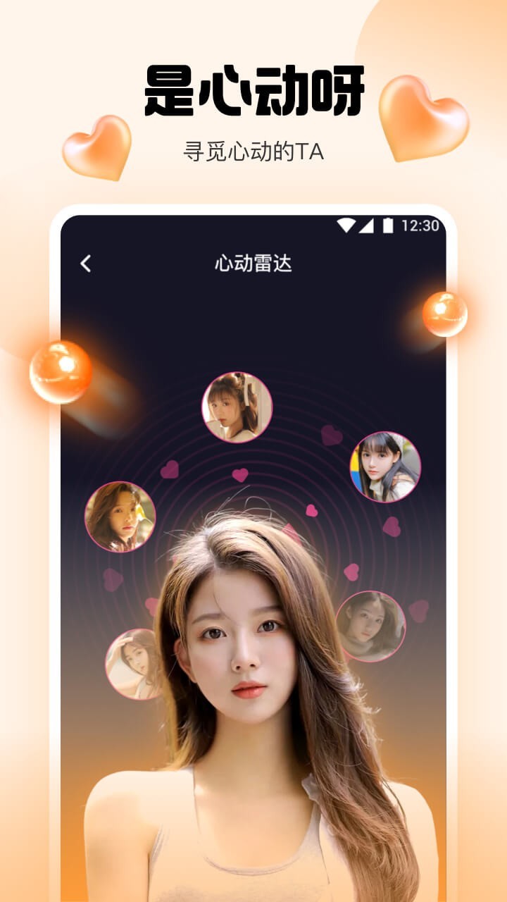水仙直播破解版