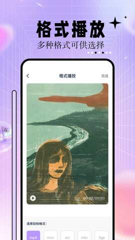 神马免费影院在线观看版