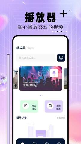 神马免费影院在线观看版