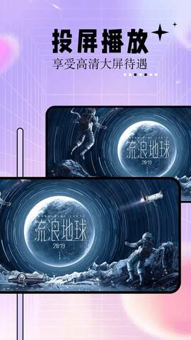 神马免费影院在线观看版