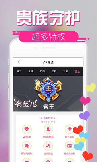 鲍鱼直播精简版