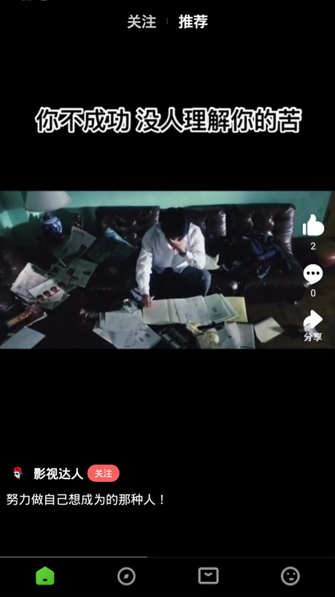 小妖精视频高清版
