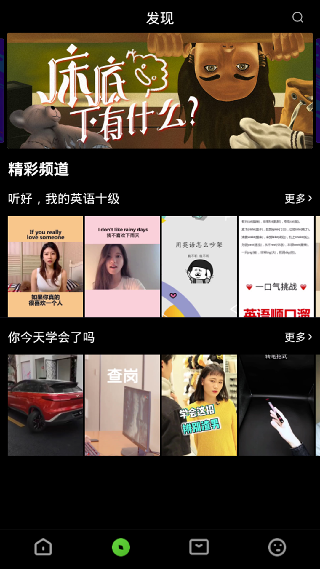 小妖精视频高清版