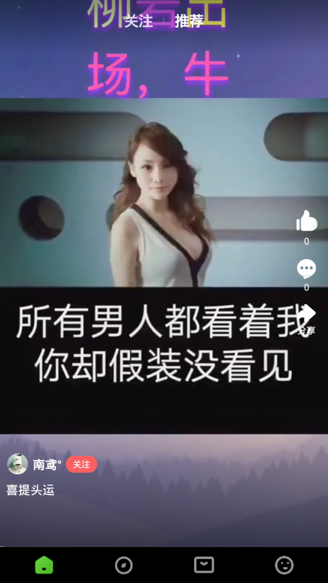 小妖精视频高清版
