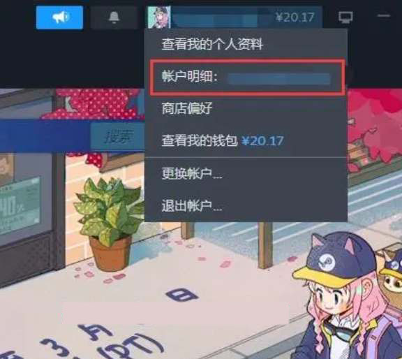 steam怎么创建家庭？steam创建家庭的操作步骤