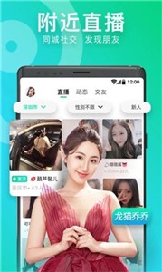 贵妃直播精简版