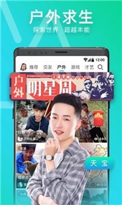 贵妃直播精简版