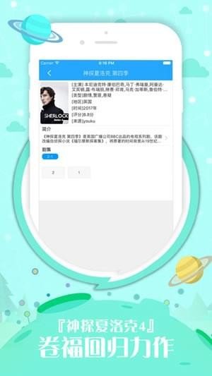 九播影院高清版