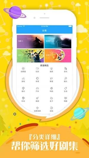 九播影院高清版