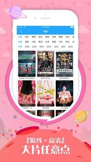 九播影院高清版