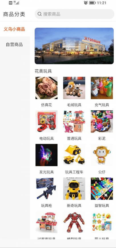 天益贝尔多精简版
