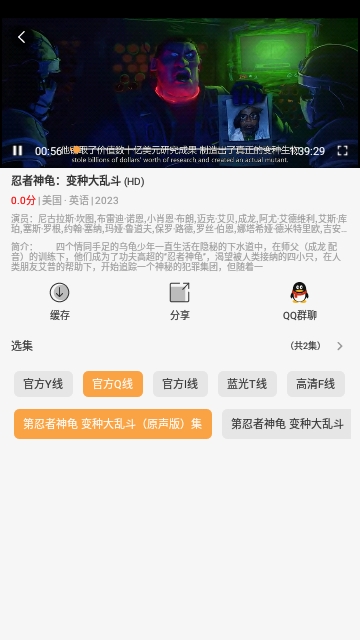 扣扣影视资源免费版