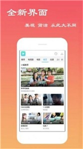 神马影院在线观看免费版
