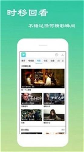 神马影院在线观看免费版