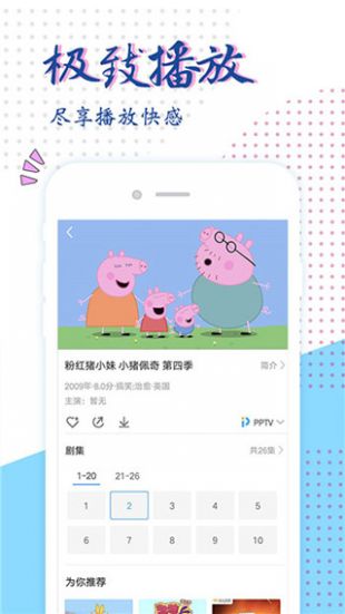达达兔影视在线观看免费版