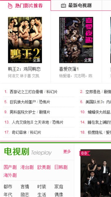 光棍影院在线观看版