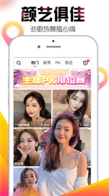 成品直播大全APP免费观看