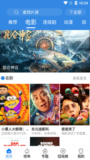 无人高清视频免费观看在线版