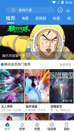 无人高清视频免费观看在线版