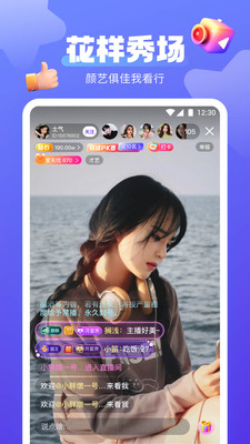 蜜桃视频直播在线观看版