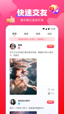 蜜桃视频直播在线观看版