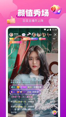 蜜桃视频直播在线观看版