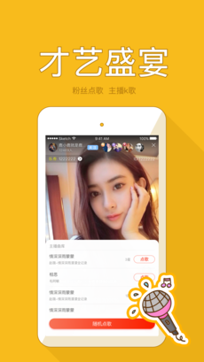 夜色直播在线观看免费版