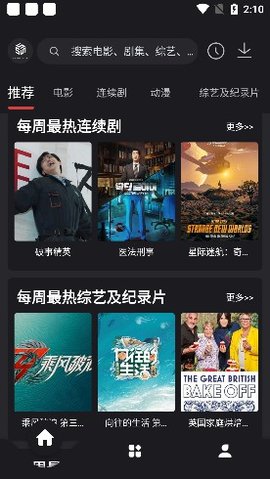 555影视免费观看版