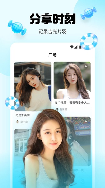 水仙直播APP官方版