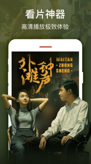 羞羞视频在线观看播放版